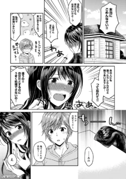 Page 187