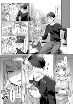 Page 207