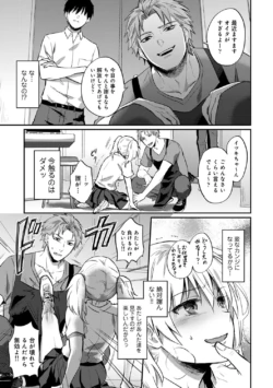 Page 270