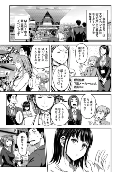 Page 212