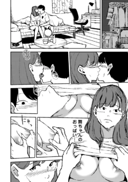 Page 243