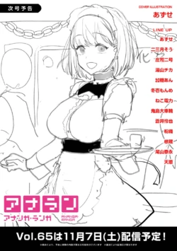Page 381