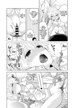 Page 207