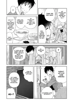 Page 195