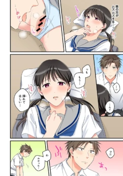 Page 196
