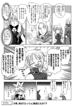 Page 275