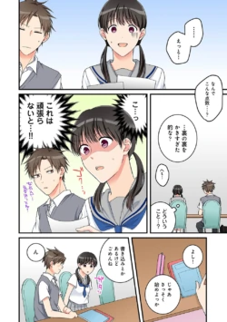 Page 186
