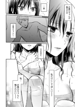 Page 238