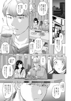 Page 217