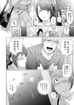 Page 216