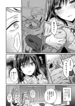 Page 242