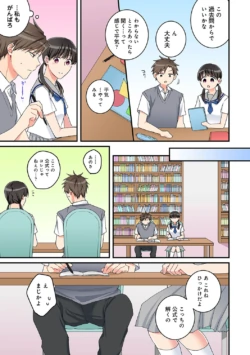 Page 187