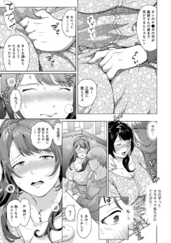 Page 221
