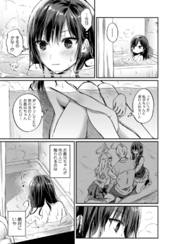 Page 237