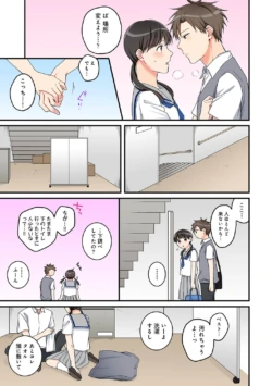 Page 193