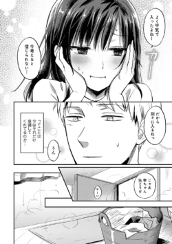 Page 236