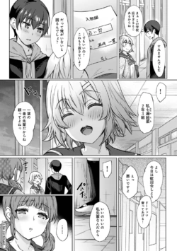 Page 104