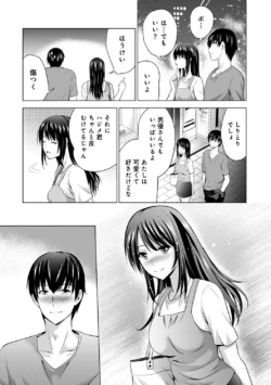 Page 154
