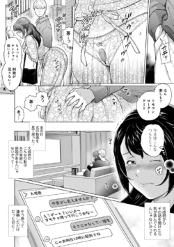 Page 210
