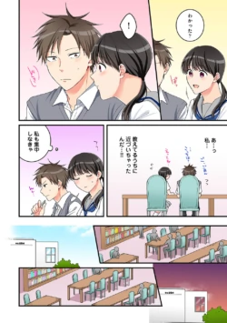 Page 188