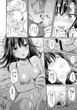 Page 252