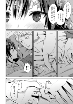 Page 240