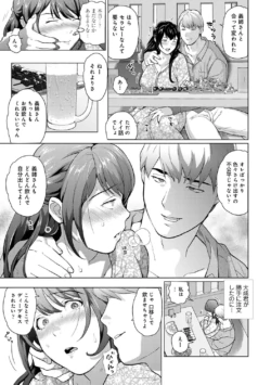 Page 219