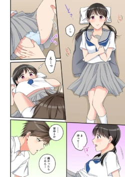 Page 194