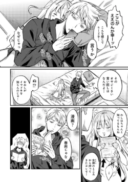 Page 252