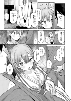 Page 151