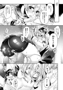 Page 209