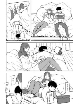 Page 238