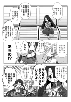 Page 291