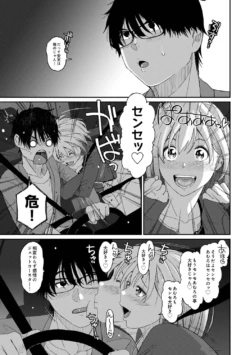 Page 177