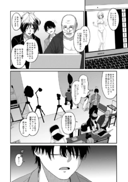 Page 168
