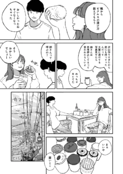Page 231