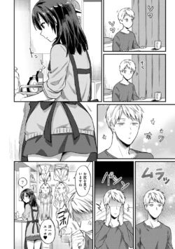 Page 258