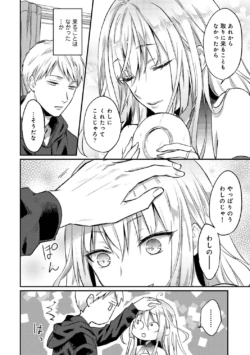 Page 254
