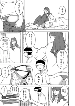 Page 225