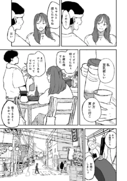 Page 229