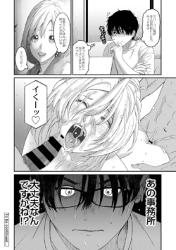 Page 196