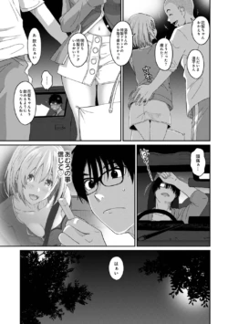 Page 193