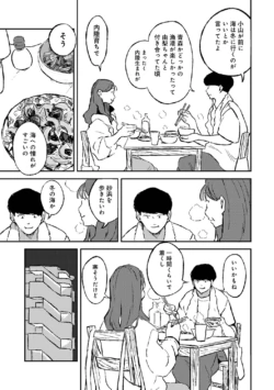Page 237