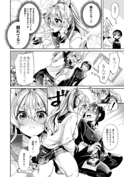 Page 204