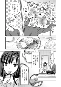 Page 259