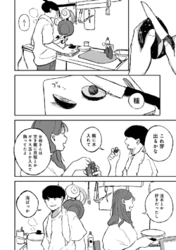 Page 236