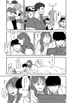Page 239