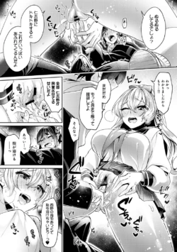 Page 212