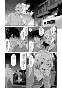 Page 192