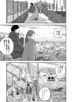 Page 233